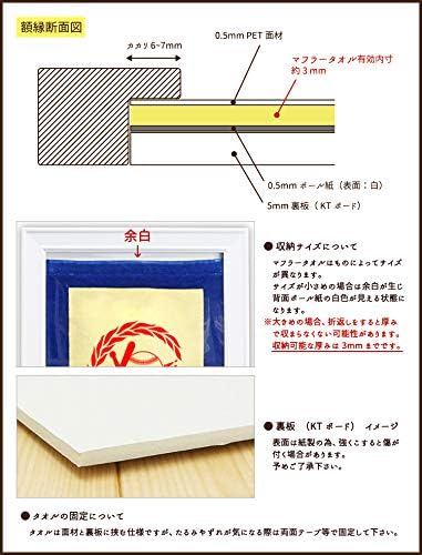 Amazon Vanjoh マフラータオル額 アイボリー M11 Wh 万丈 フォトフレーム