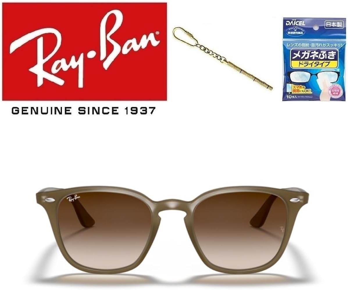 Amazon | Ray-Ban レイバン れいばん サングラス RB4258F 616613 52