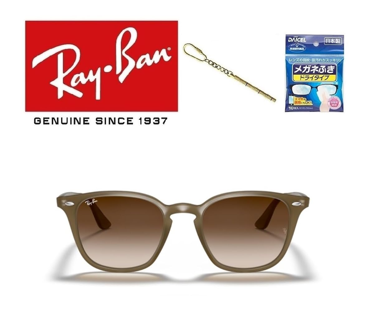 Amazon | Ray-Ban レイバン れいばん サングラス RB4258F 616613