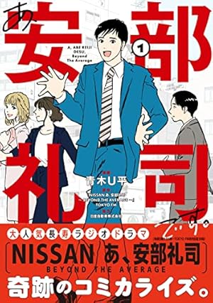 ミワさんなりすます〈4枚組〉 ミワさんなりすます 4 | 書籍 | 小学館