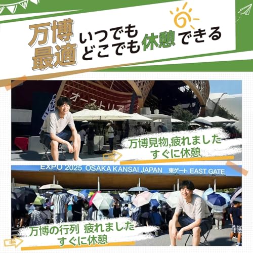 HELVAK 万博 折りたたみ椅子 の商品画像 1