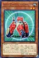 遊戯王 英語版 マシンナーズ・ピースキーパー マシンナーズ・ピースキーパー | カード詳細 | 遊戯王ニューロン