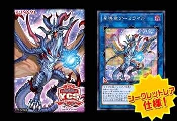 Amazon | 遊戯王 星導竜アーミライル デュエルセット（YCSJ 大阪