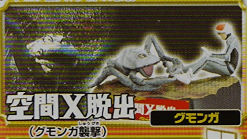 Amazon.co.jp: ウルトラ怪獣名鑑 ウルトラセブン編プレミアム