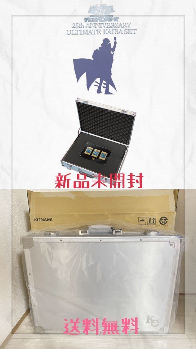 Amazon | ○遊戯王カード○OCGデュエルモンスターズ○25th