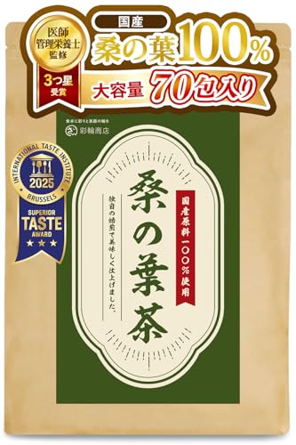 彩輪商店 桑の葉茶 3g×70包