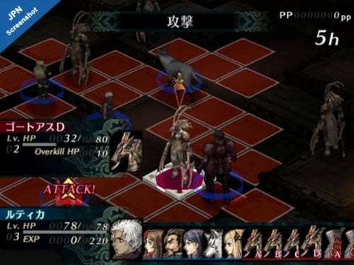 Eternal Poison - PlayStation 2 (Renewed)