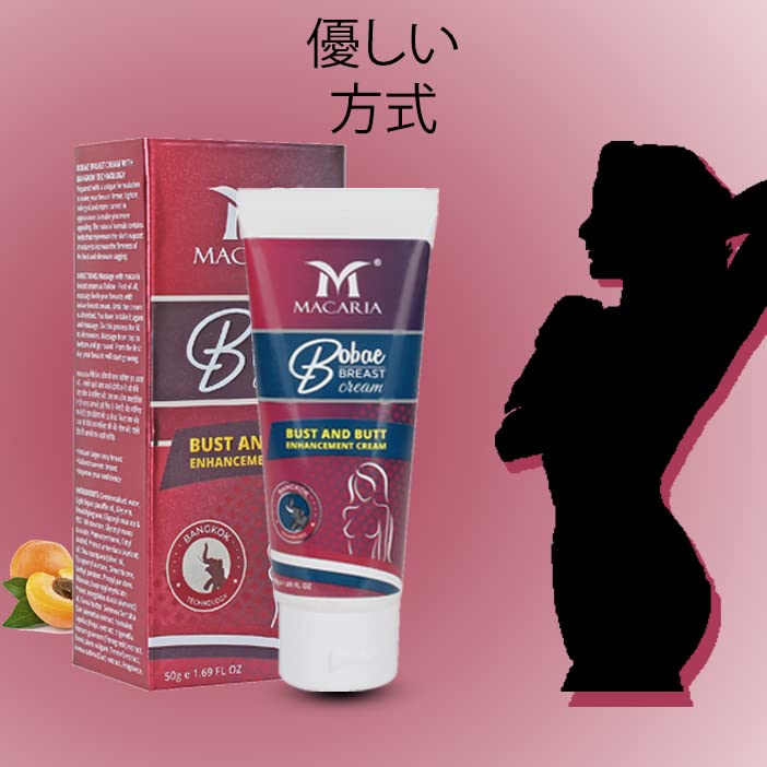 Miniatura 8 de Bobae - Crema para mejorar el pecho, pechos más grandes, crema para el crecimiento de senos  Crema de crecimiento de busto para mujeres, crema