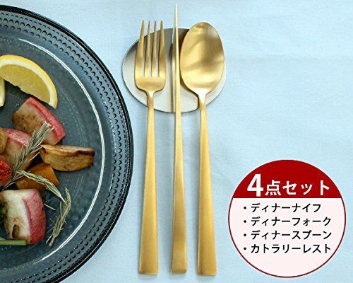 Amazon | クチポール(Cutipol) DUNA/デュナ マットゴールド ディナー4