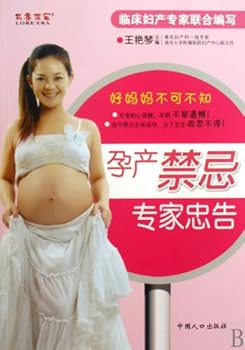 Paperback Experts' Advice on Taboos for the Pregnant (Chinese Edition) [Chinese] Book