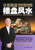 Extraordinary Fengshui for House 7535647022 Book Cover