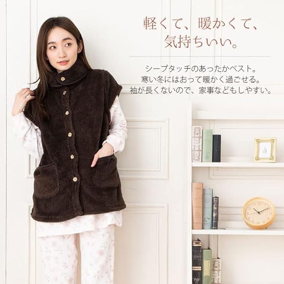 Amazon シープボアベスト プレーン 無地 ルームウェア 前開きボタン レディース オフ パジャマ ルームウェアセット 通販 Amazon シープボアベスト プレーン 無地 ルームウェア 前開きボタン レディース オフ パジャマ ルームウェアセット 通販