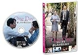 ワン・デイ 悲しみが消えるまで(通常版) [DVD]