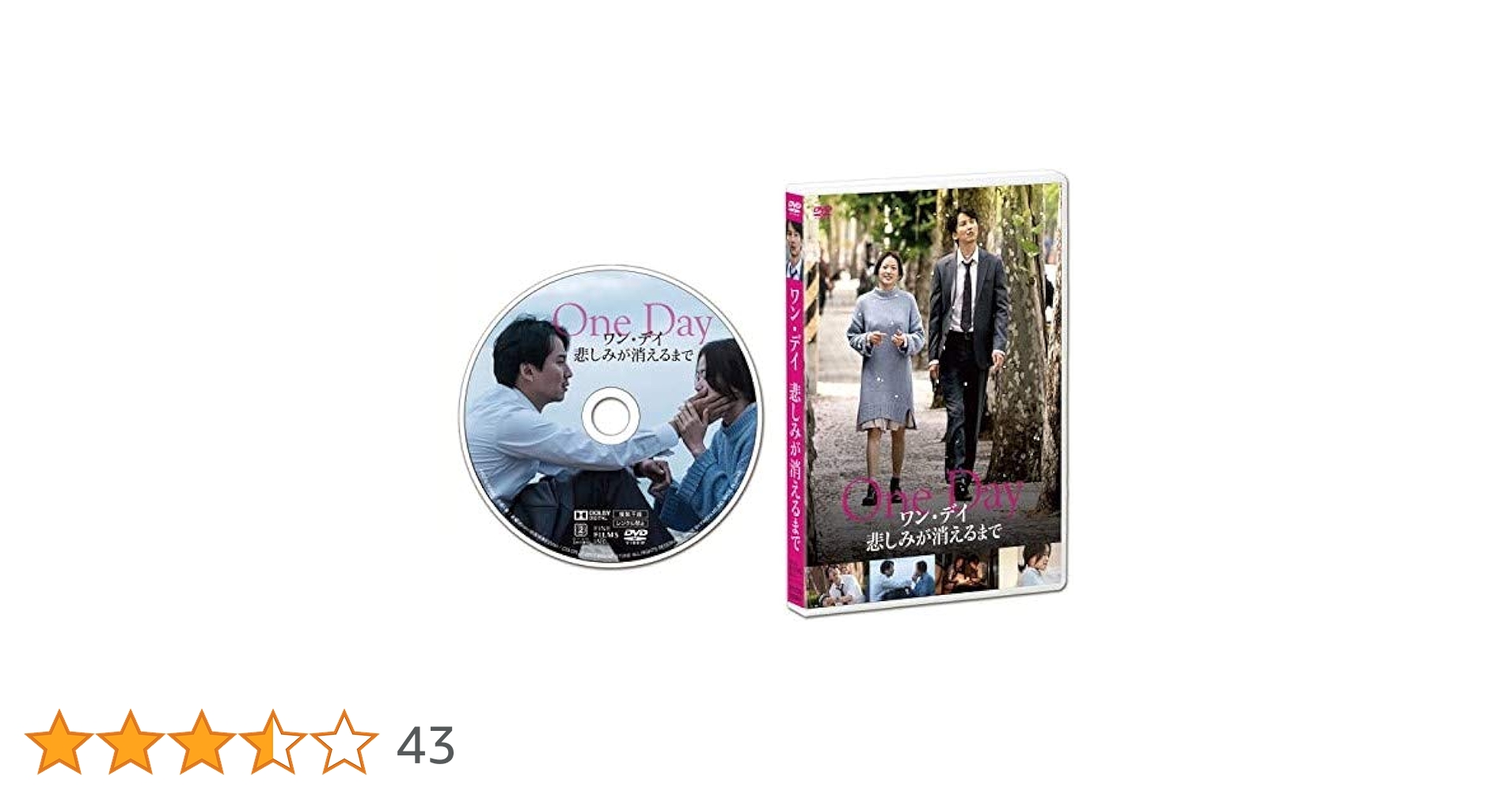 ワン・デイ 悲しみが消えるまで 豪華版('17韓国)〈2枚組〉　韓国映画 ワン・デイ 悲しみが消えるまで 豪華版('17韓国)〈2枚組〉 韓国映画