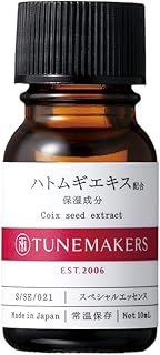 【原液】ハトムギエキス 美容液 10ml TUNEMAKERS(チューンメーカーズ)