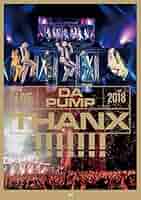 Amazon.com: LIVE DA PUMP 2018 THANX!!!!! at Tokyo