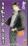  Harlem Beat n.27 di Nishiyama ed. Planet Manga SCONTO 50%