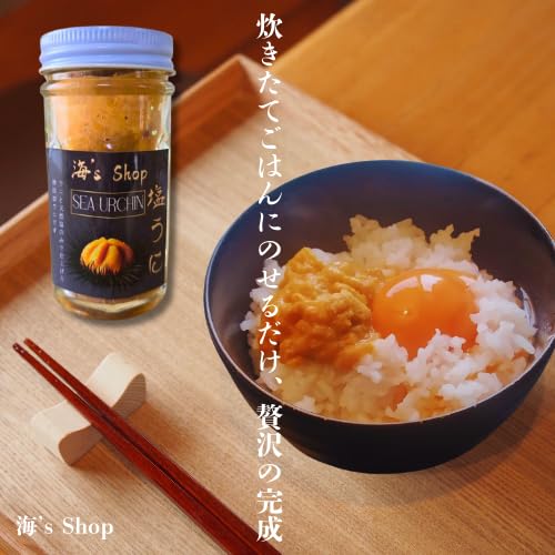 Amazon.co.jp: 塩雲丹の瓶詰め10本セット 無添加 ミョウバン不使用