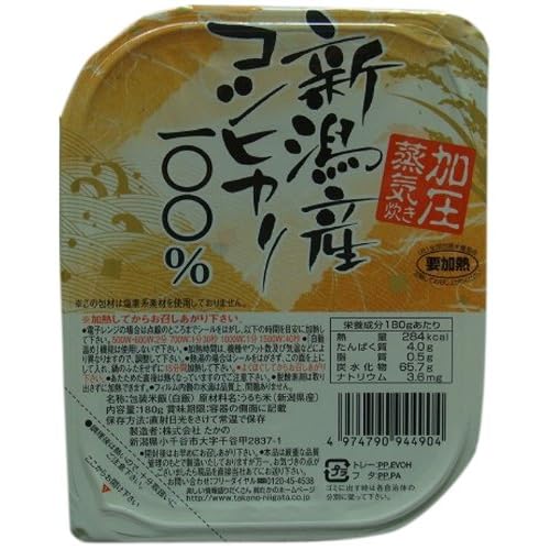 たかの 新潟産コシヒカリ100％ 加圧蒸気炊き