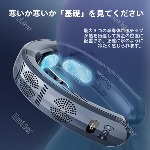 Emidor ネッククーラー 首かけ扇風機 の商品画像 5