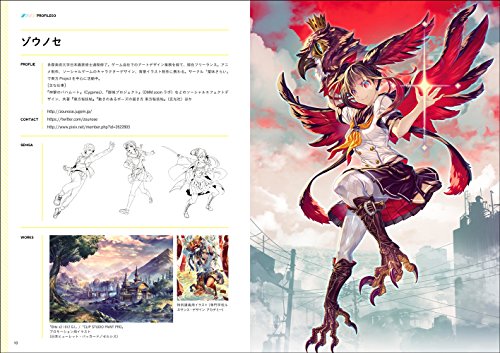 Amazon.com: ゾウノセ: books, biography, latest update