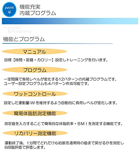 ダイコー フィットネスバイク DK-8615P の商品画像 5
