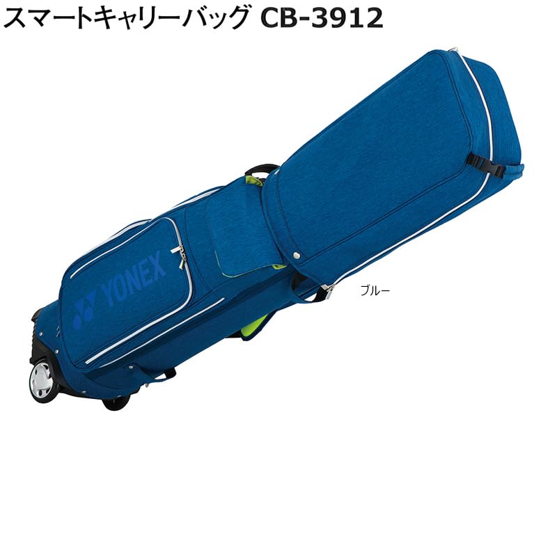 YONEX キャディバッグ 青 Amazon | ヨネックス (YONEX) 9型(3.5kg) CB-3912 (ブルー) 縦・両