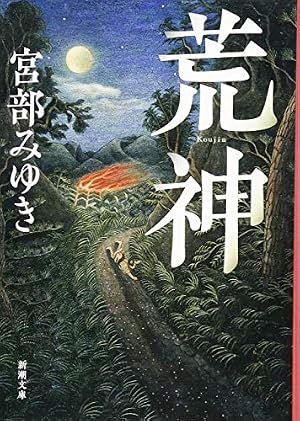 杉浦日向子全集 第1巻 | 杉浦 日向子 |本 | 通販 | Amazon