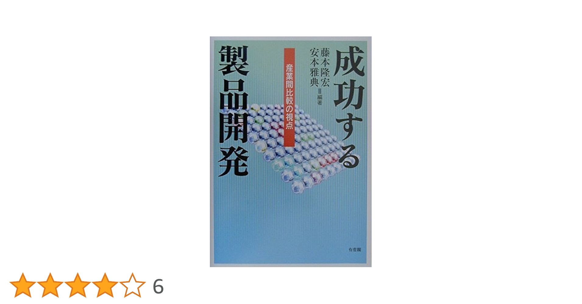 【送料無料】ビジネス・時間術・自己成長の決定版1７冊セット　週4時間だけ働く、他 週4時間」だけ働く。 | ティモシー・フェリス, 田中じゅん |本