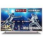 アイリスオーヤマのテレビ 75UB20 [ブラック]