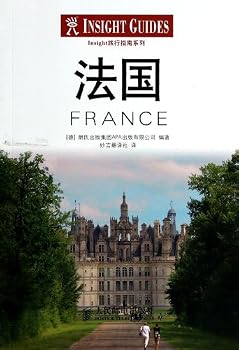 Insight Travel Guide: France(Chinese Edition)