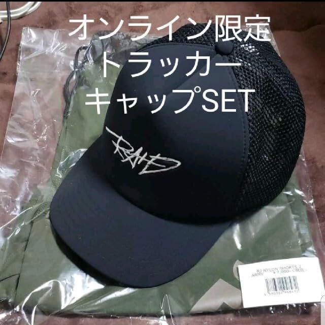希少 レイドジャパン トラッカーキャップ 金森 希少 レイドジャパン トラッカーキャップ 金森 その他ハードルアー