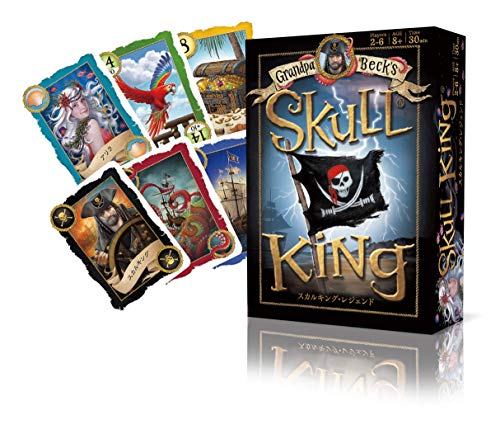 スカルキング・レジェンド(日本語版) スカルキング・レジェンド(日本語版)