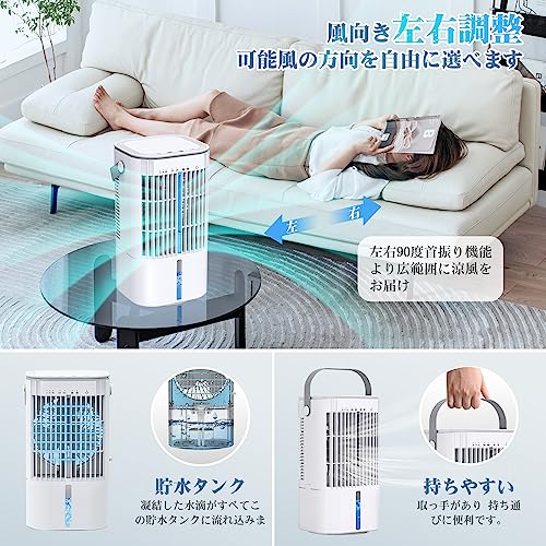 LAOVER 冷風機 冷風扇 YP2306 の商品画像 3