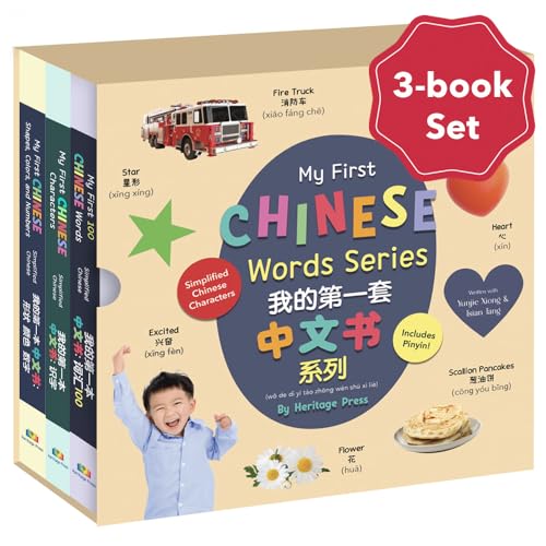 Image of My First Chinese Words Series (English and Chinese Edition)