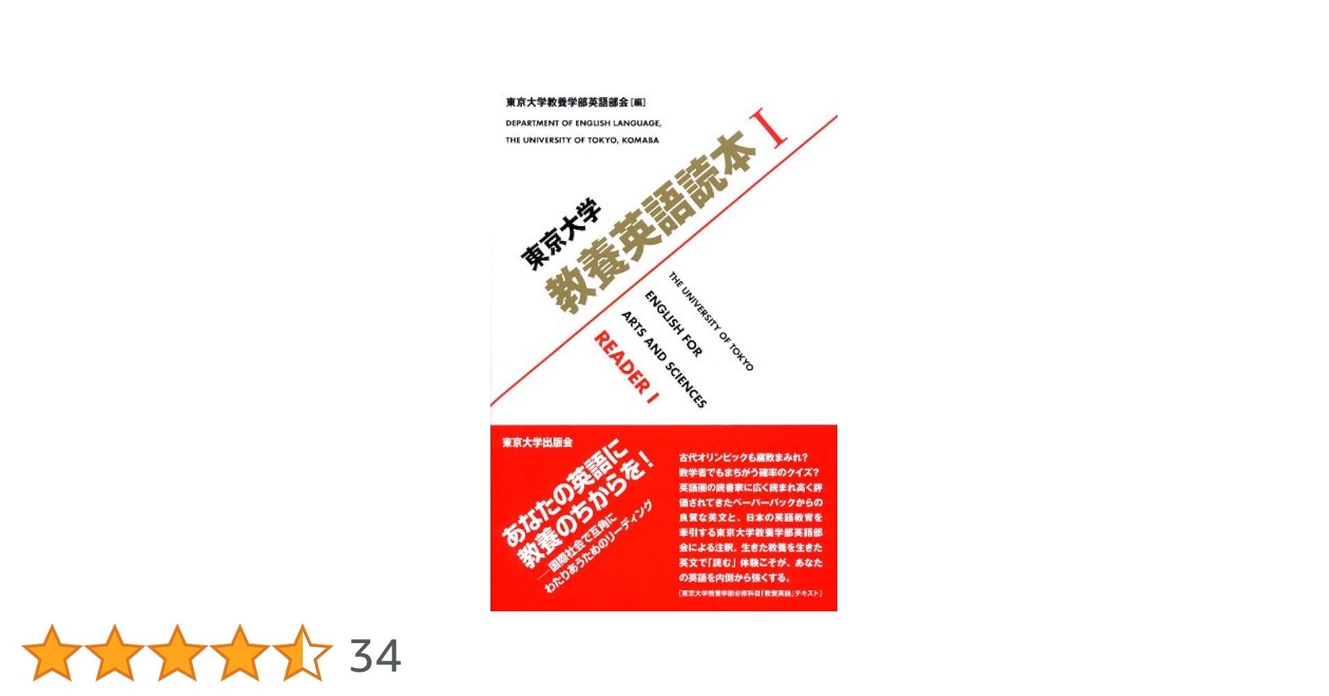 日本における証券規制 英語 東京大学出版会 日本における証券規制 英語 東京大学出版会 日本における証券