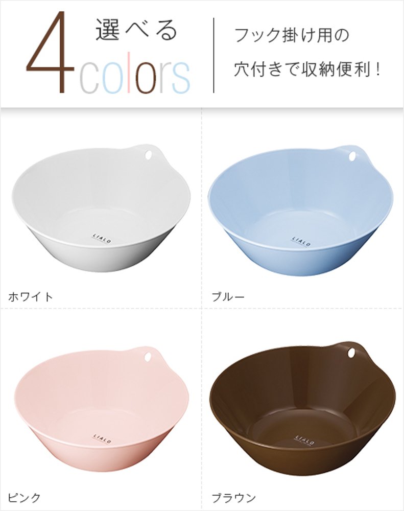 Amazon｜アスベル リアロ湯おけ ホワイト｜湯おけ - ホーム＆キッチン