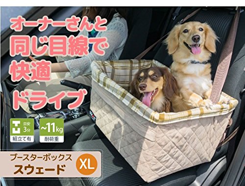 PetSafe Happy Ride Quilted Booster Seat - Dog Booster Seat for Cars, Trucks and SUVs - Easy to Adjust Strap - Durable Padded Liner is Machine Washable and Easy to Clean - X-Large