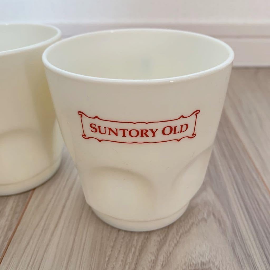 ビンテージ レトロ アルコパル 調味料入れ ノベルティ フルセット ミルクガラス Amazon | SUNTORY OLD ノベルティー ARCOPAL アルコパル ガラス ミルク