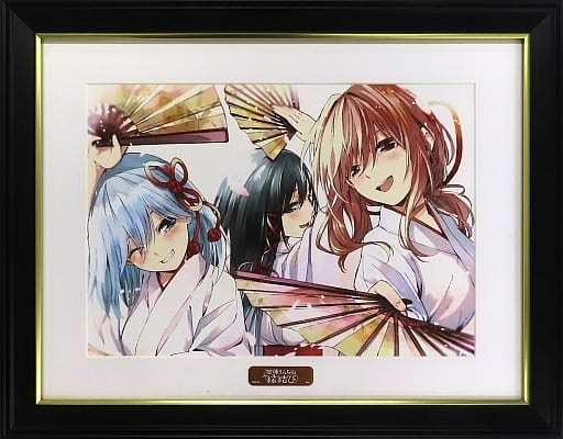 Amazon.co.jp: アニメ化甘神さんちの縁結び メモリアルアート 巫女舞