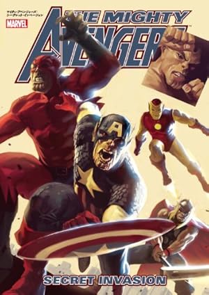 マイティ・アベンジャーズ:ウルトロン・イニシアティブ (MARVEL