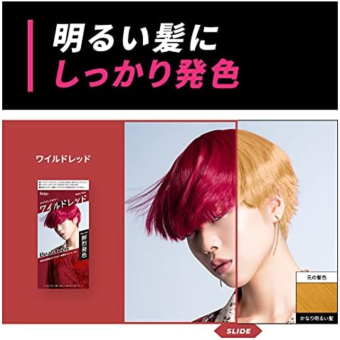 Amazon ビューティーンメイクアップカラー ワイルドレッド ビューティーン ビューティー 通販