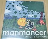 白根賢一(GREAT3) manmancer lp レコード