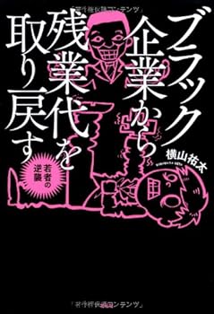 Tankobon Softcover ???????????????? ????? Book