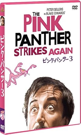 Amazon ピンク パンサー3 Dvd 映画 Amazon ピンク パンサー3 Dvd 映画