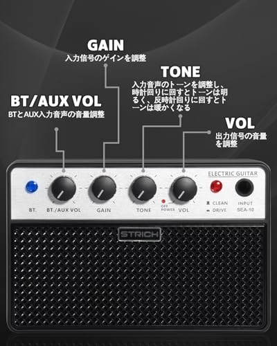 STRICH STRICH ギターアンプ 充電式 2 x 5W クリーン/ドライブトーン ミニギターアンプ コンパクト BT機能付き 軽量 自宅練習用 SEA-10 の商品画像 3