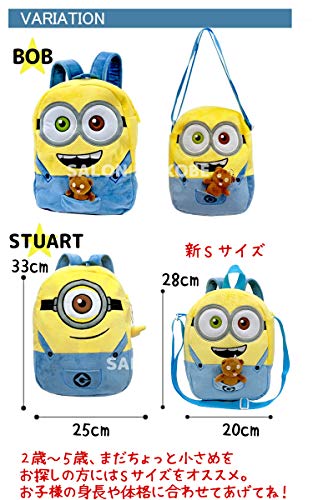 ミニオン リュックサック ミニオンズ バッグ バック Minions 子供用 大人用 ネームタグ クマ付 バックパック ボブ デイブ スチュァート 紐調整可能 ハロインにも パーク コスプレ 怪盗グルー 雑貨 Usj ボブ ティム 並行輸入品 Shoes Bags Kid Baby Shoes Bags