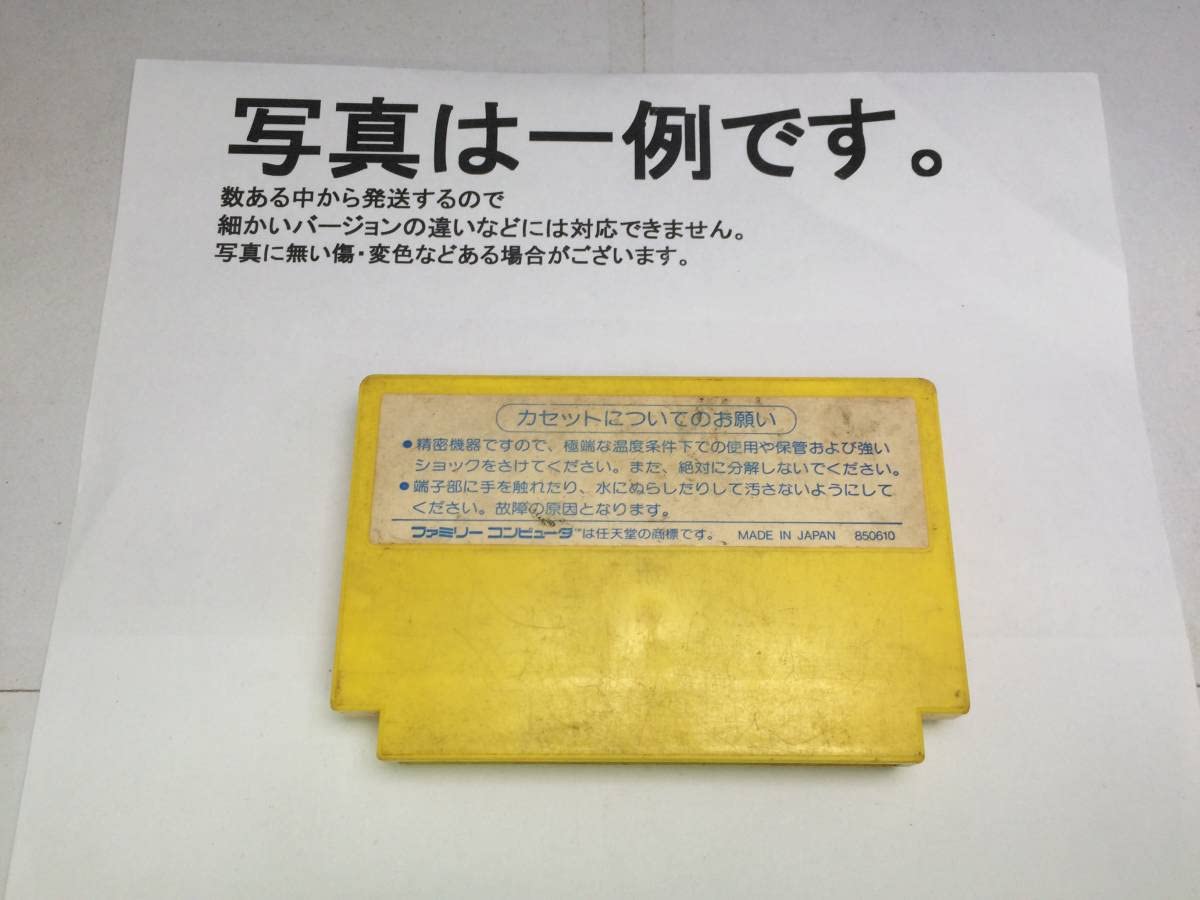 ファミコン 楽天市場】【中古】ワイヤレスコマンダー SETA セタ ファミコン
