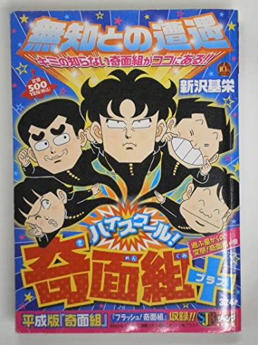 半蔵の門 戦国風雲編 (キングシリーズ 刃CVコミックス) Amazon.co.jp: キングダム キングダム展の戦国名称伝