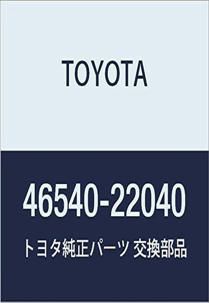 書です。 Amazon | TOYOTA (トヨタ) 純正部品 パーキングブレーキ シュー